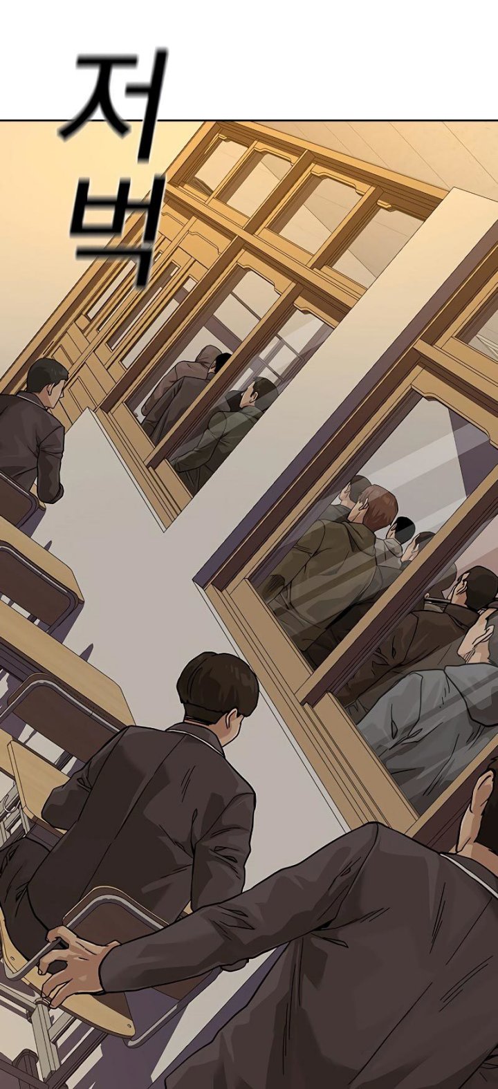 To Not Die Chapter 67 Gambar 104