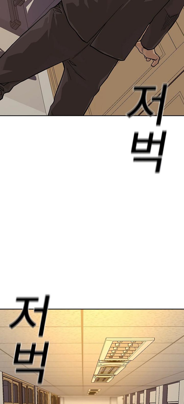 To Not Die Chapter 67 Gambar 105