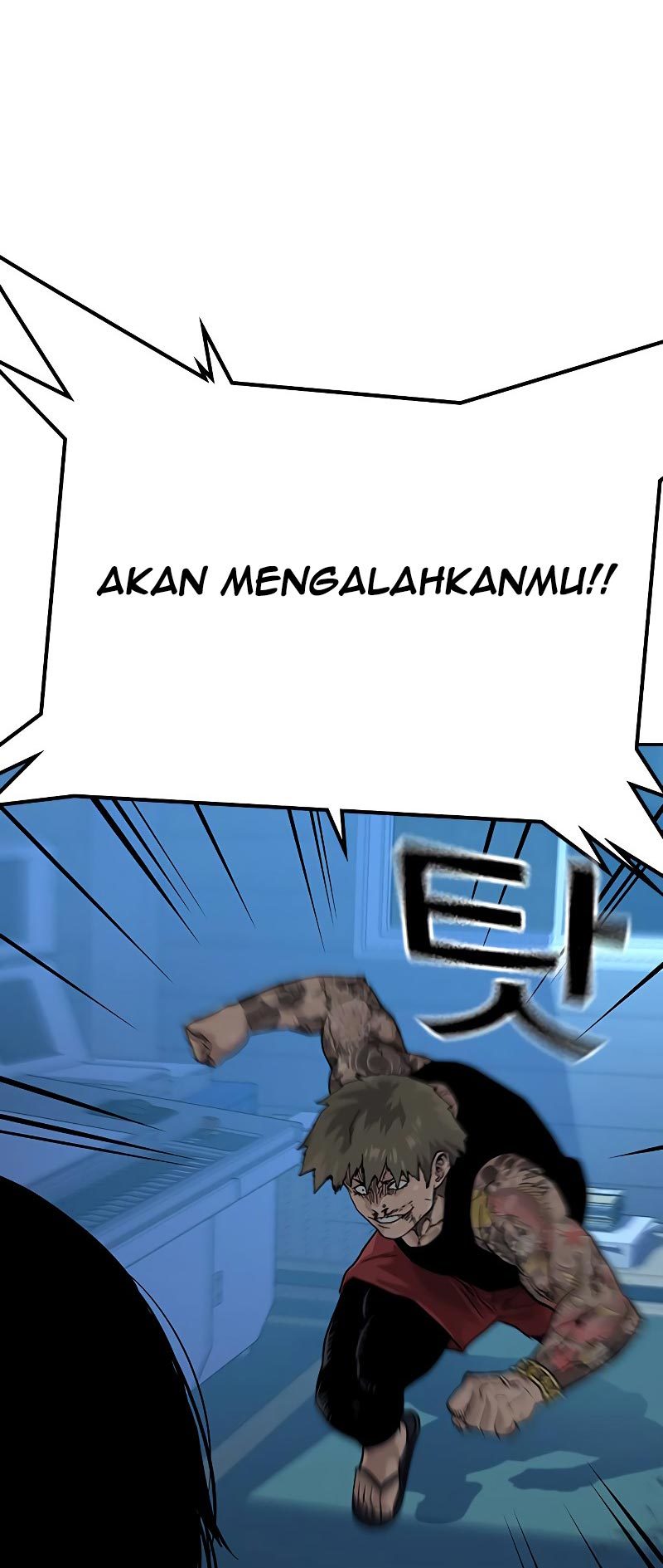 To Not Die Chapter 68 Gambar 54