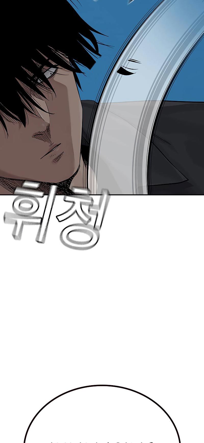 To Not Die Chapter 68 Gambar 74