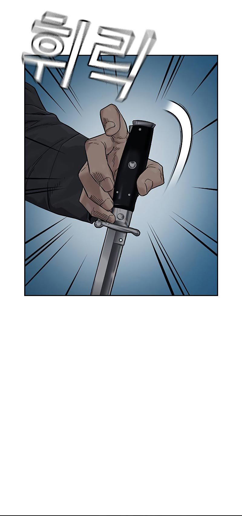 To Not Die Chapter 68 Gambar 100