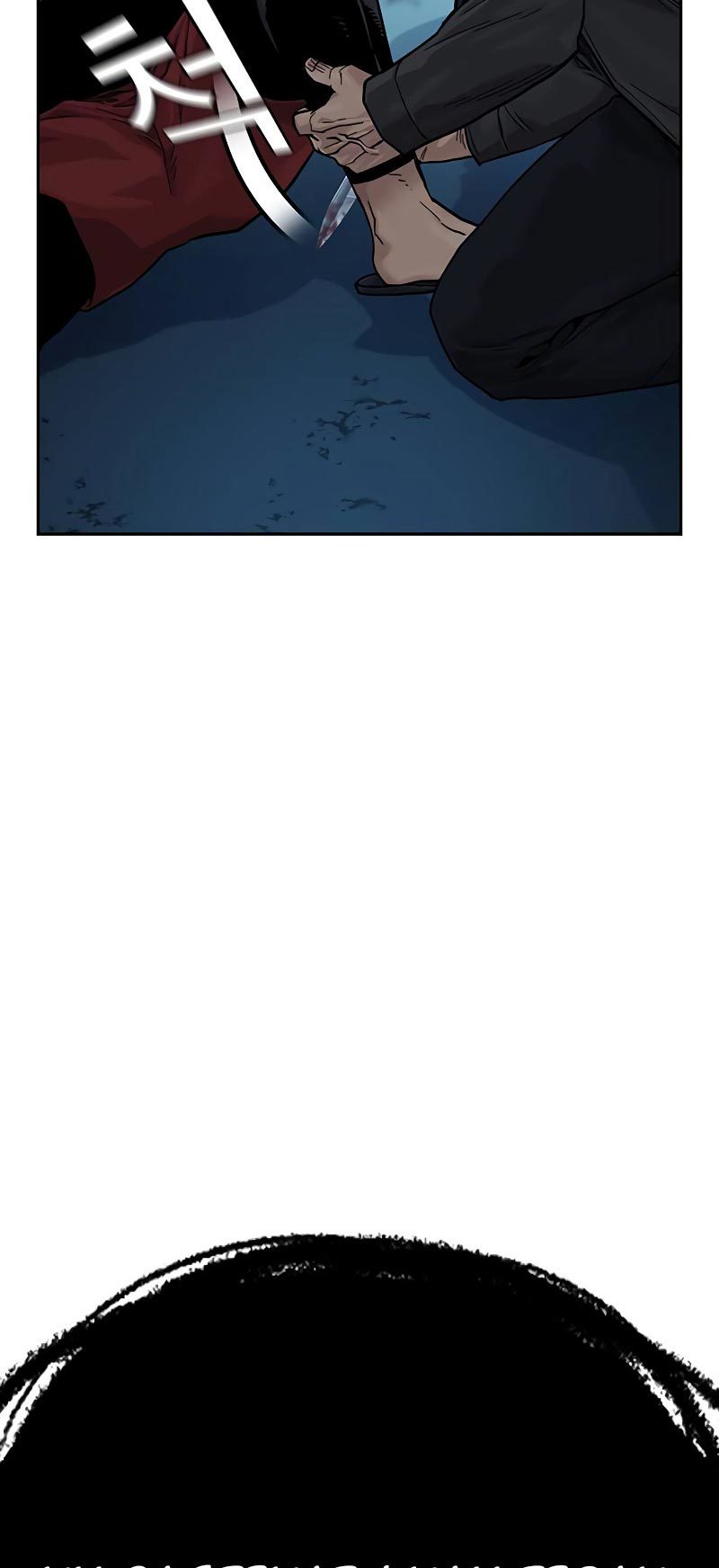 To Not Die Chapter 68 Gambar 104