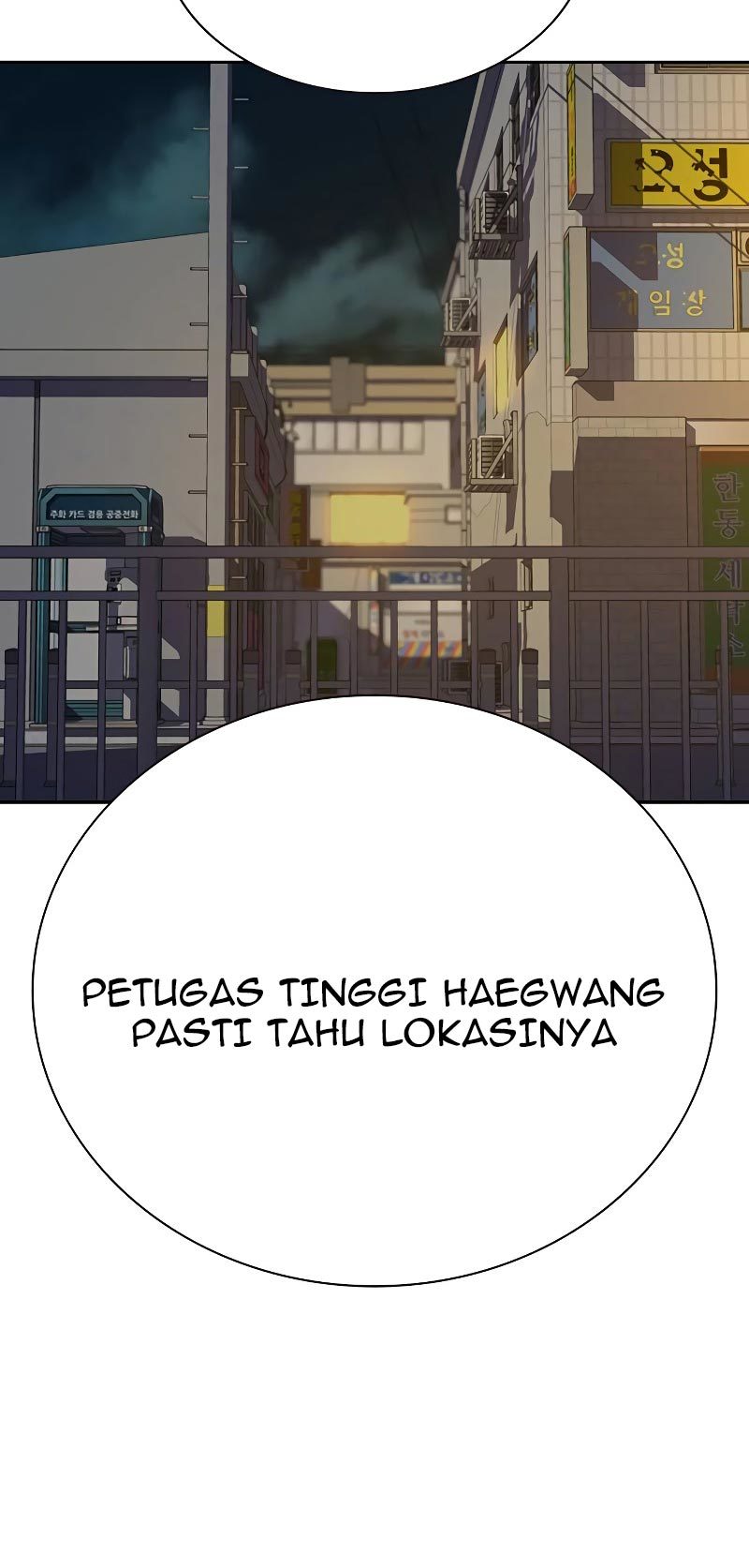 To Not Die Chapter 68 Gambar 113