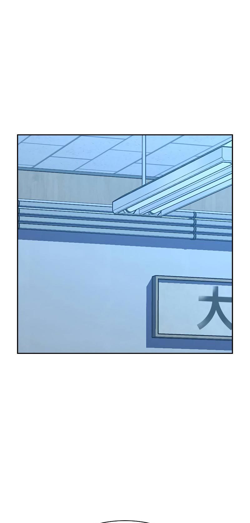 To Not Die Chapter 68 Gambar 115