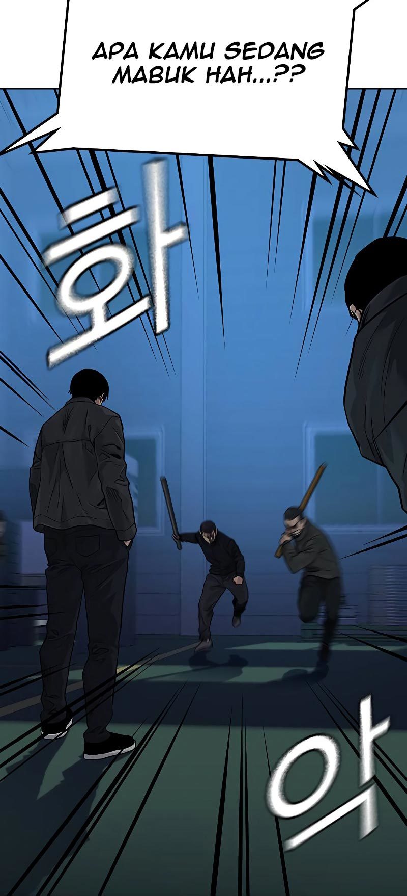 To Not Die Chapter 68 Gambar 30