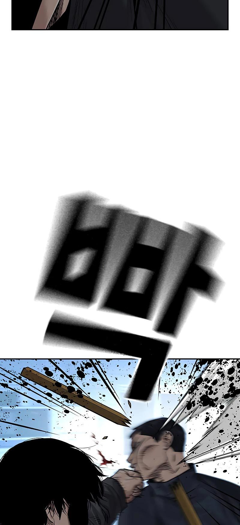 To Not Die Chapter 68 Gambar 34