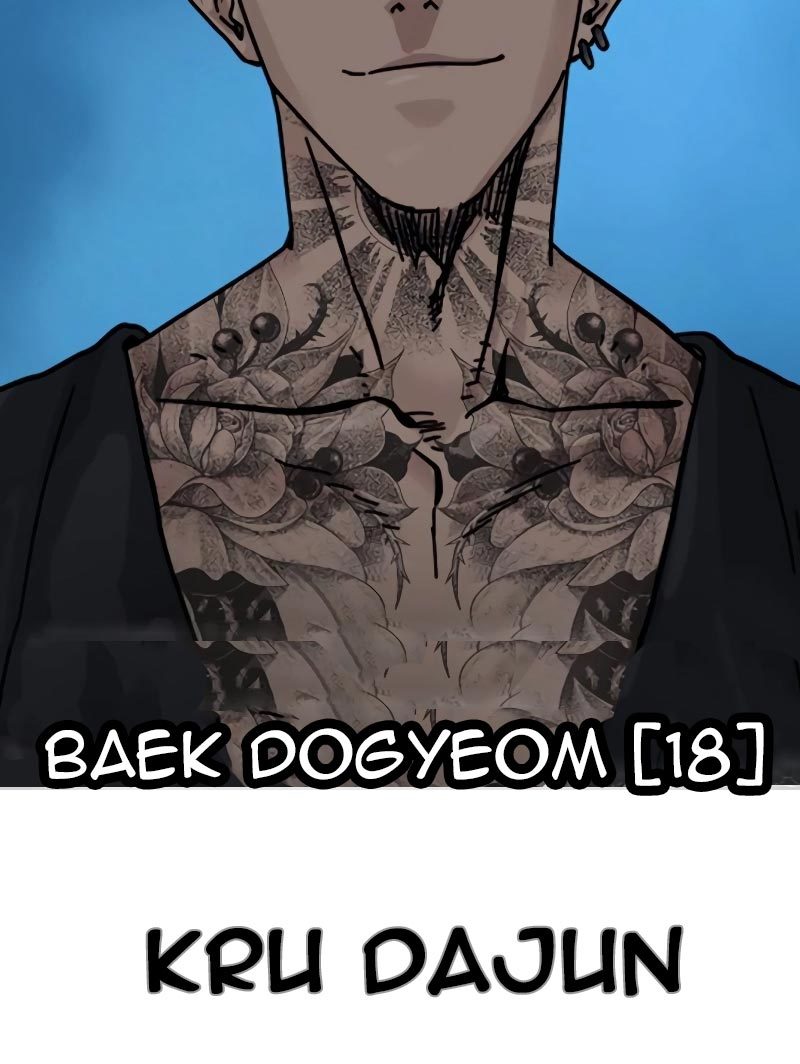 To Not Die Chapter 69 Gambar 19