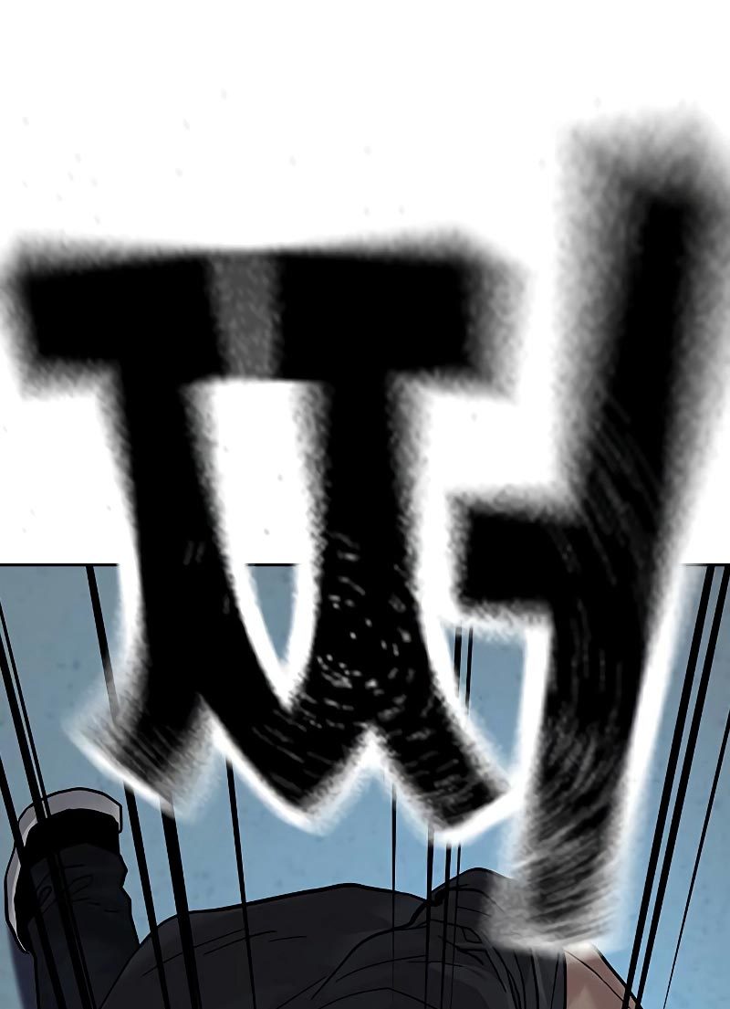 To Not Die Chapter 70 Gambar 77