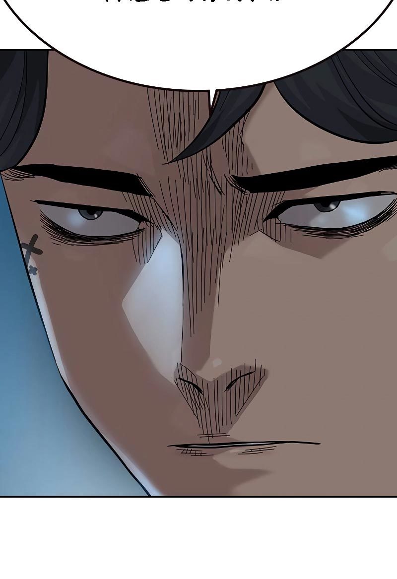 To Not Die Chapter 70 Gambar 124