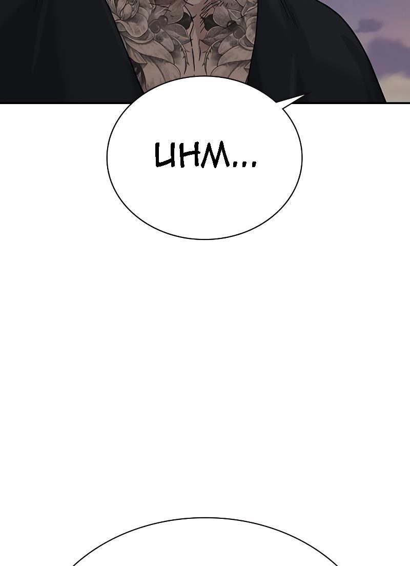 To Not Die Chapter 70 Gambar 141