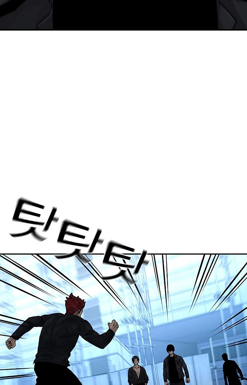 To Not Die Chapter 70 Gambar 162