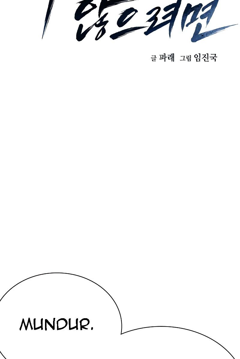 Manhwa To Not Die Chapter 70 gambar nomor 2