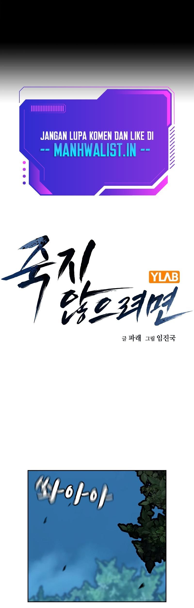 Komik To Not Die Chapter 72 gambar nomor 1