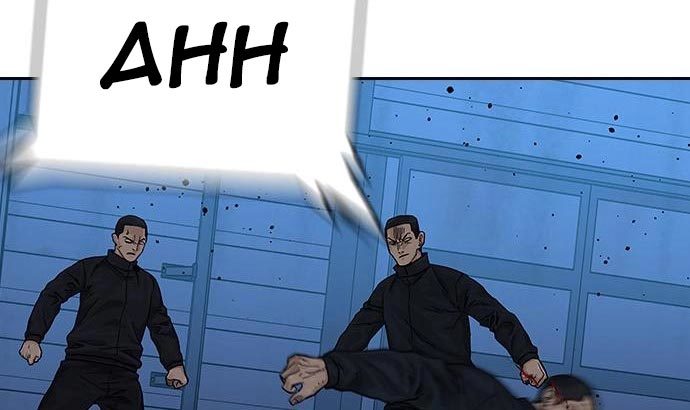 To Not Die Chapter 73 Gambar 14