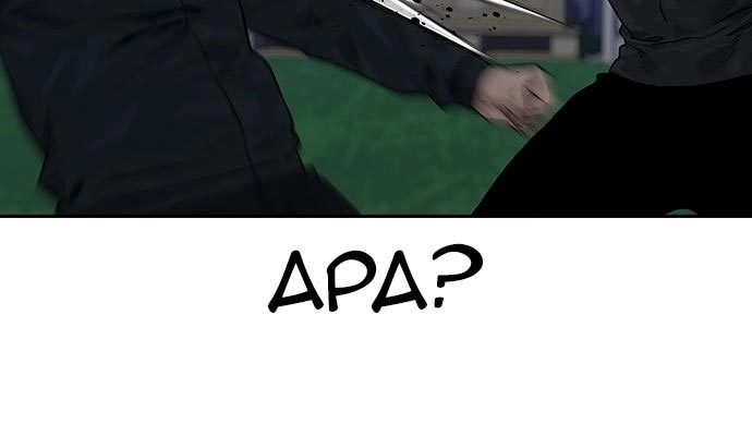 To Not Die Chapter 73 Gambar 19