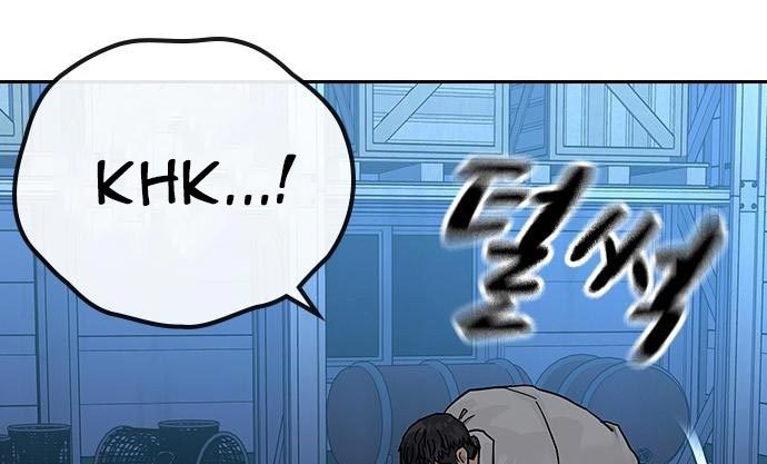 To Not Die Chapter 73 Gambar 202