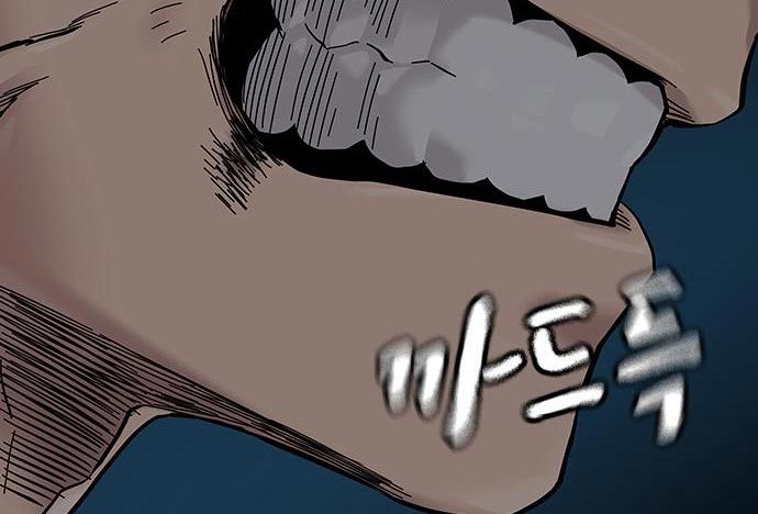 To Not Die Chapter 73 Gambar 253