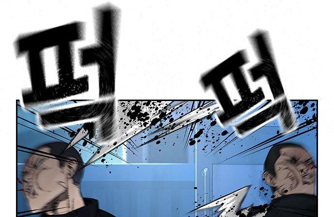 To Not Die Chapter 73 Gambar 281