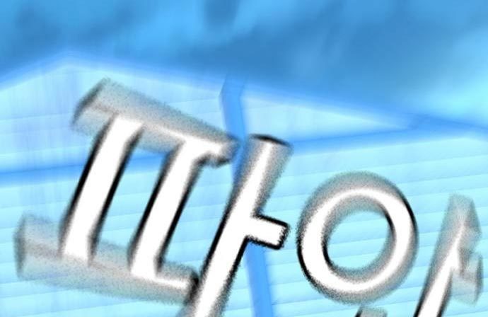 To Not Die Chapter 73 Gambar 284