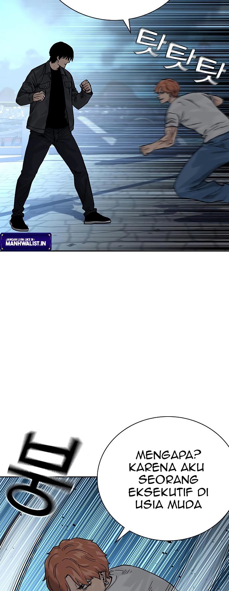 To Not Die Chapter 74 Gambar 43