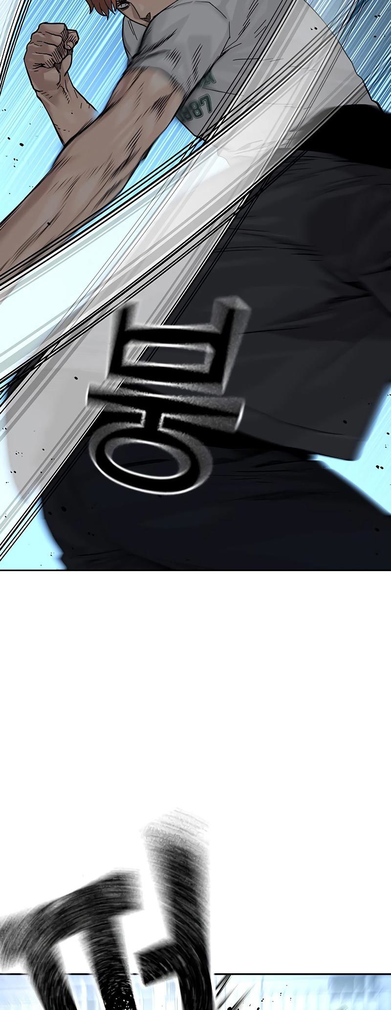 To Not Die Chapter 74 Gambar 44