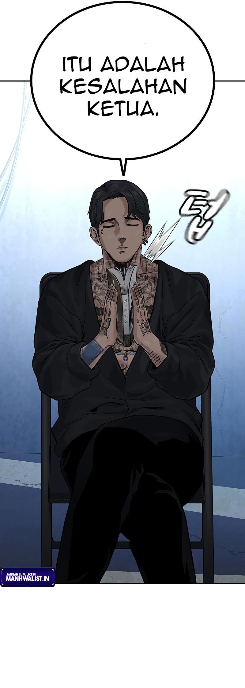 To Not Die Chapter 74 Gambar 6