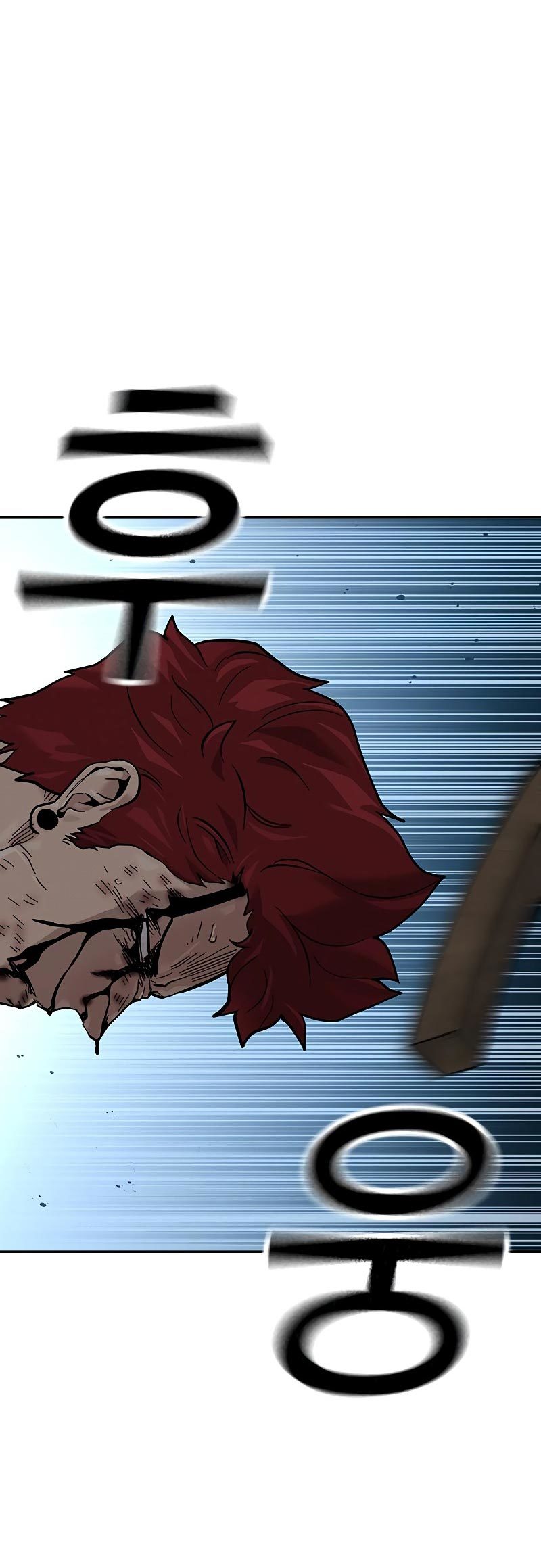 To Not Die Chapter 74 Gambar 75