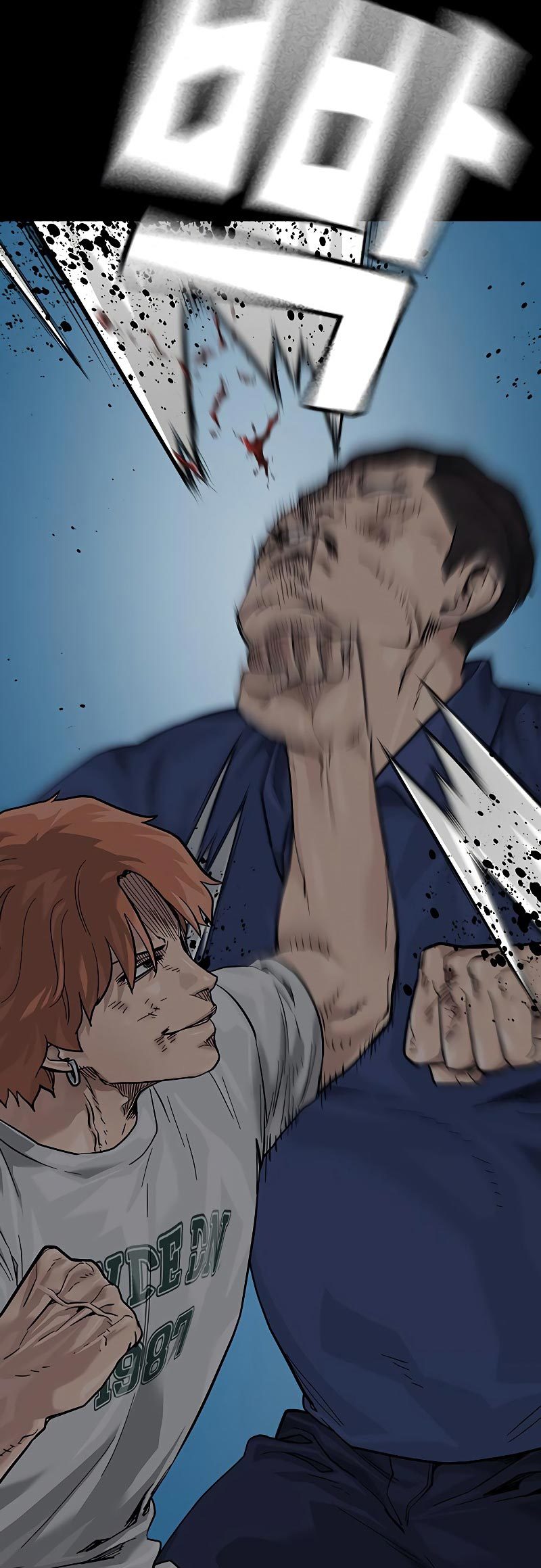 To Not Die Chapter 74 Gambar 29