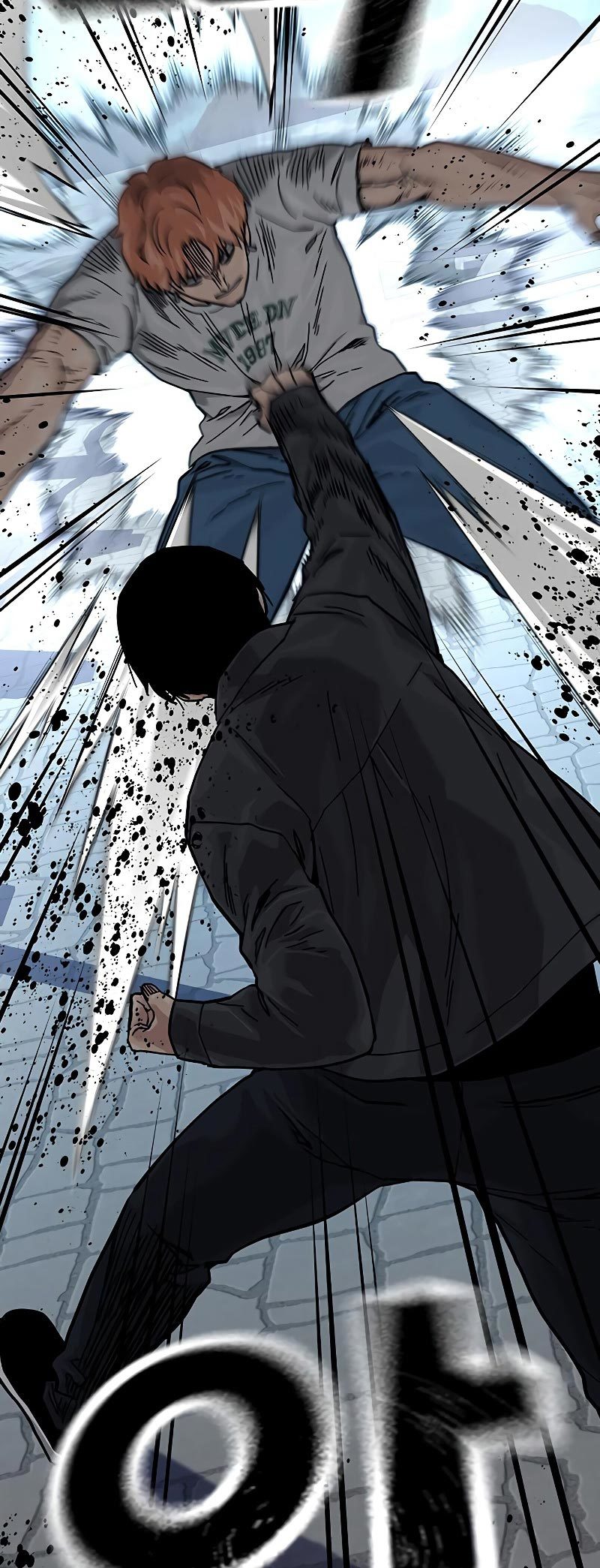 To Not Die Chapter 74 Gambar 37