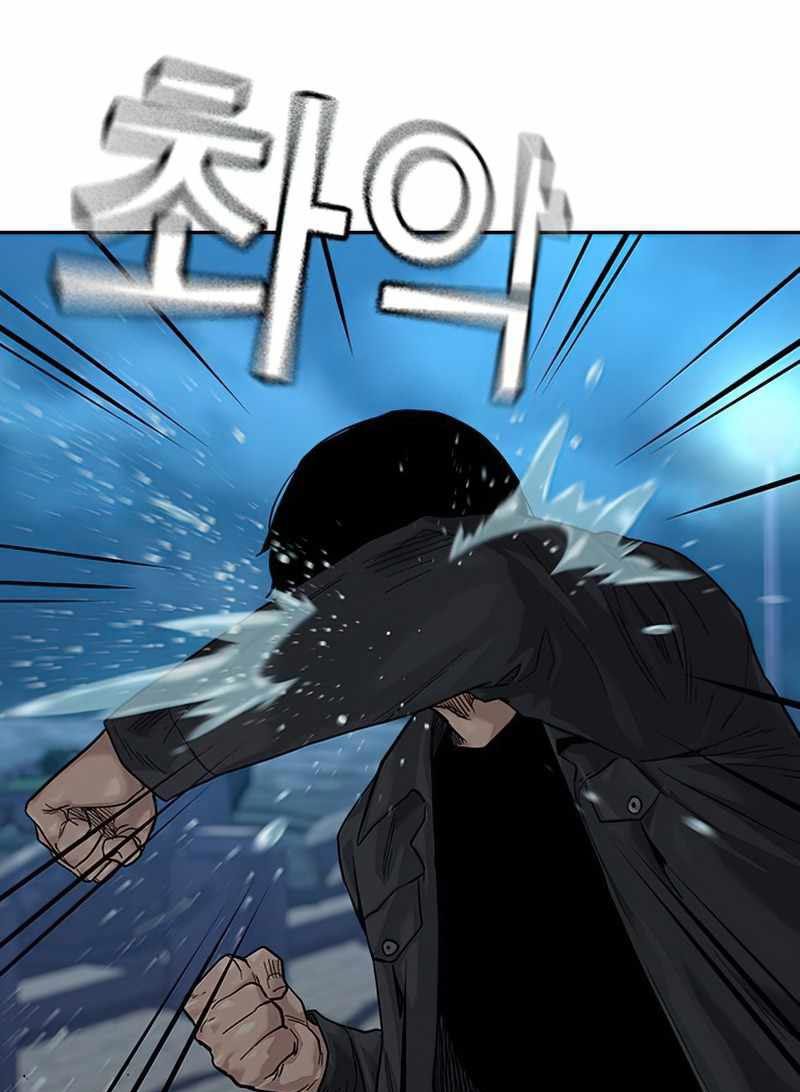 To Not Die Chapter 75 Gambar 51