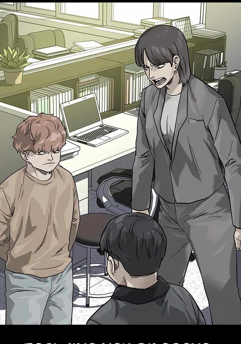 To Not Die Chapter 75 Gambar 81