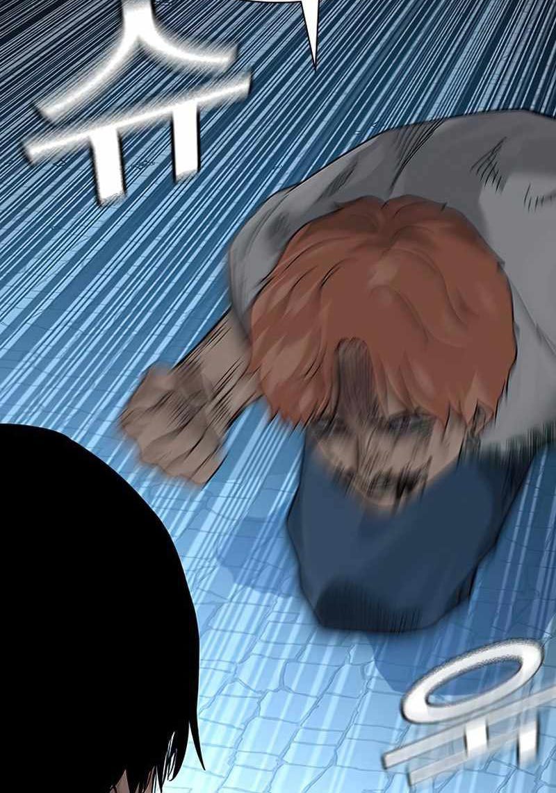 To Not Die Chapter 75 Gambar 89