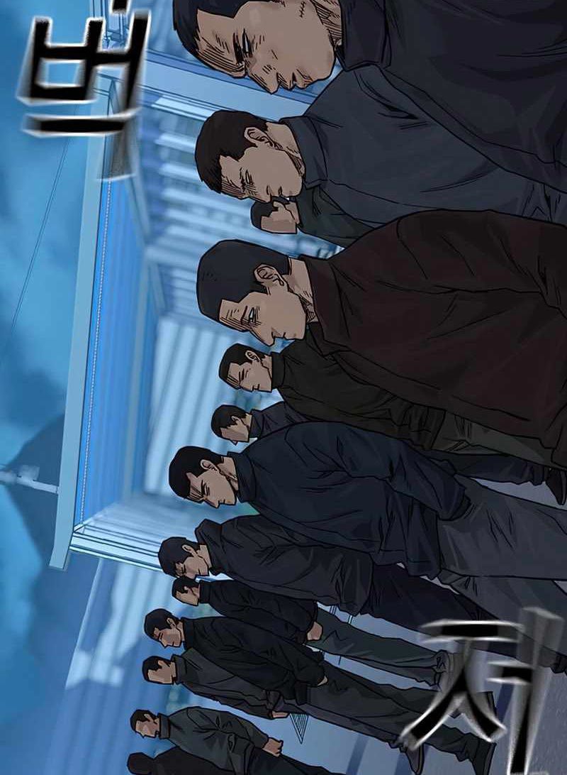 To Not Die Chapter 75 Gambar 172