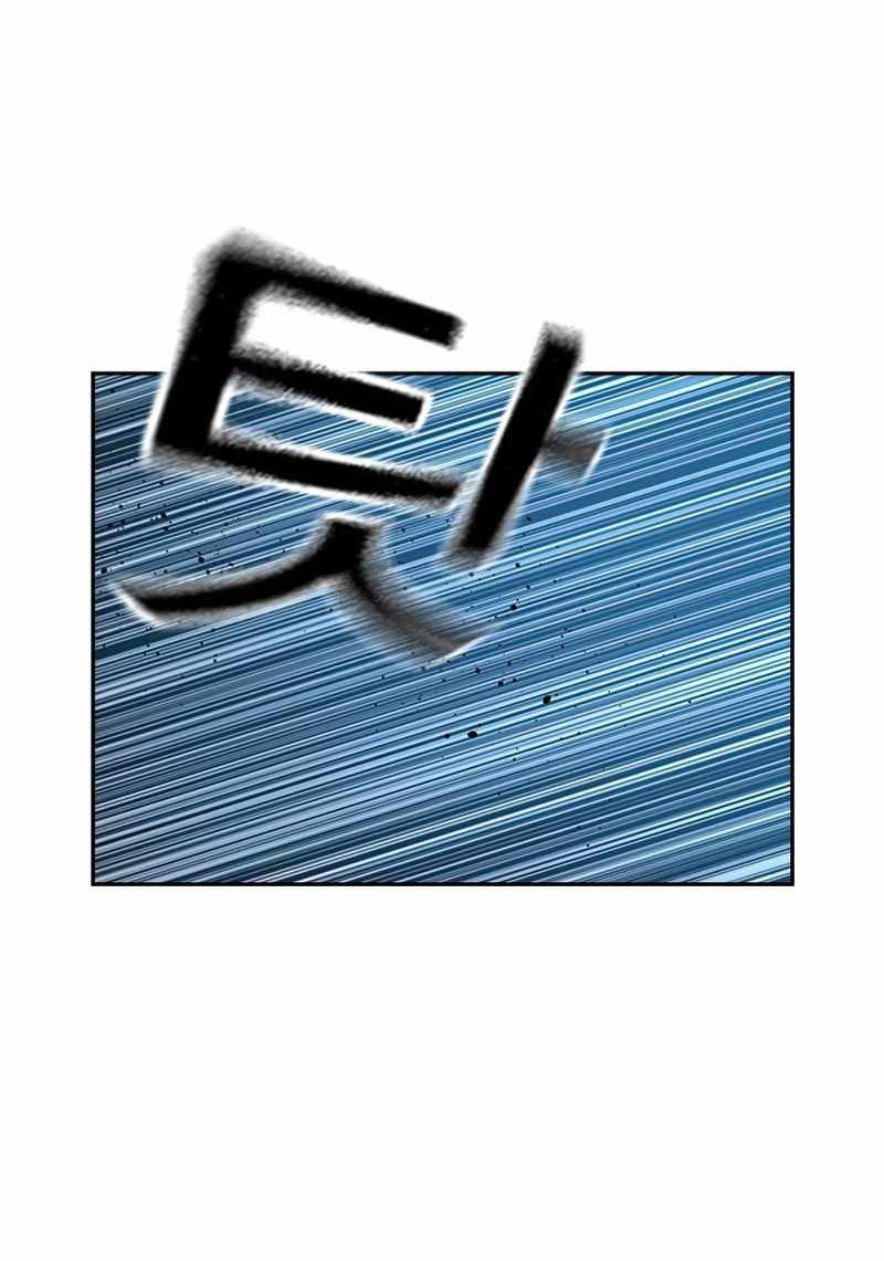 To Not Die Chapter 75 Gambar 35