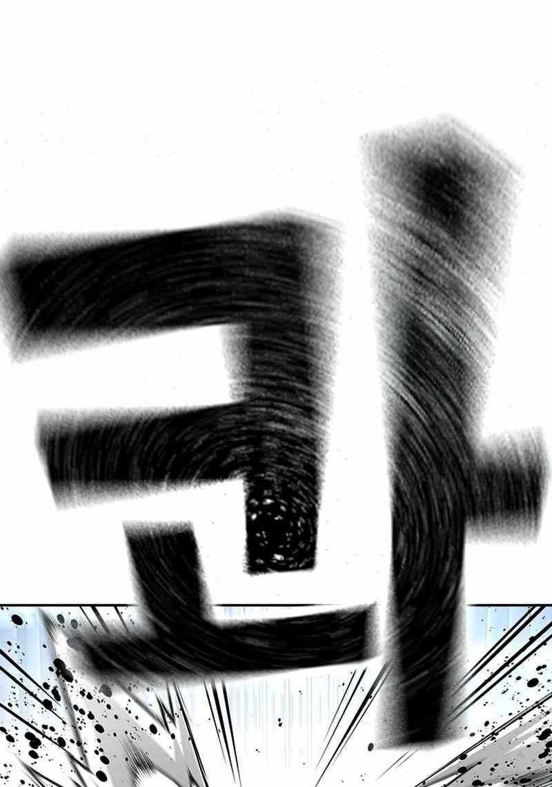 To Not Die Chapter 75 Gambar 36