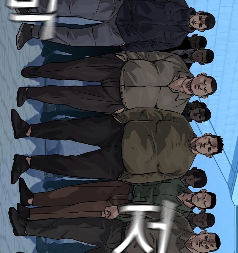 To Not Die Chapter 76 Gambar 7