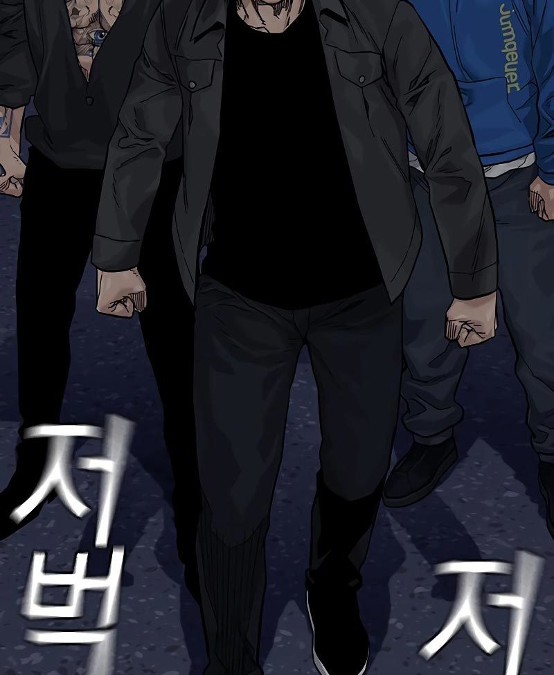 To Not Die Chapter 76 Gambar 94