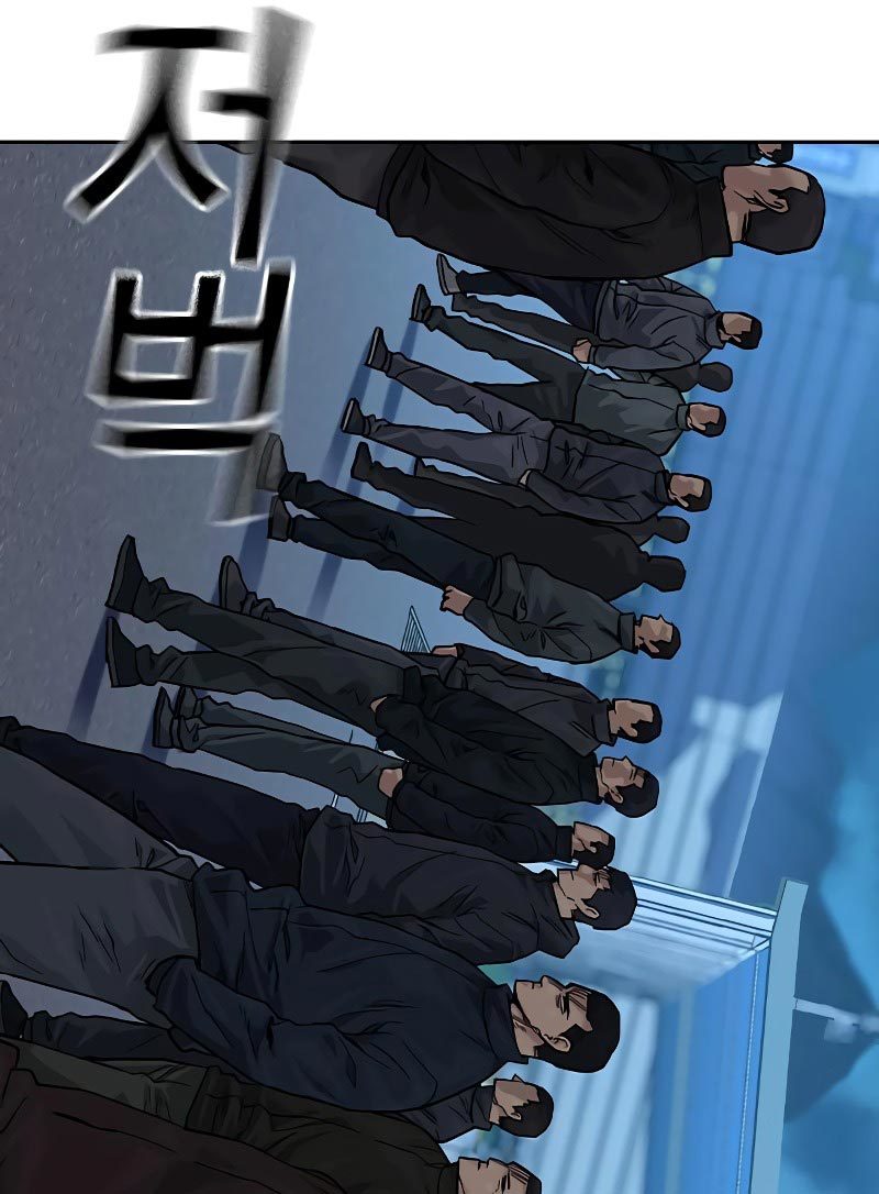 To Not Die Chapter 76 Gambar 11