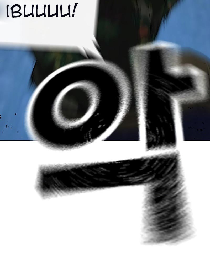 To Not Die Chapter 76 Gambar 117