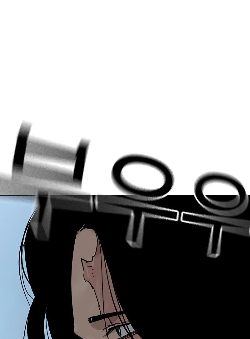 To Not Die Chapter 76 Gambar 15