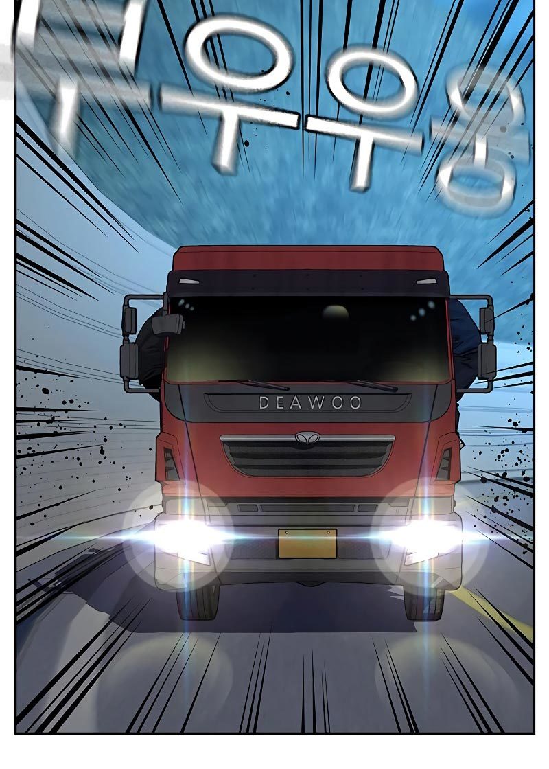 To Not Die Chapter 76 Gambar 176