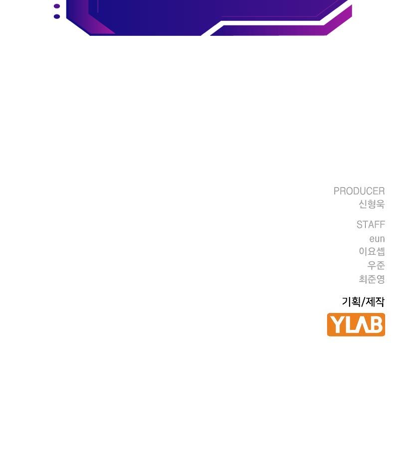 To Not Die Chapter 76 Gambar 240