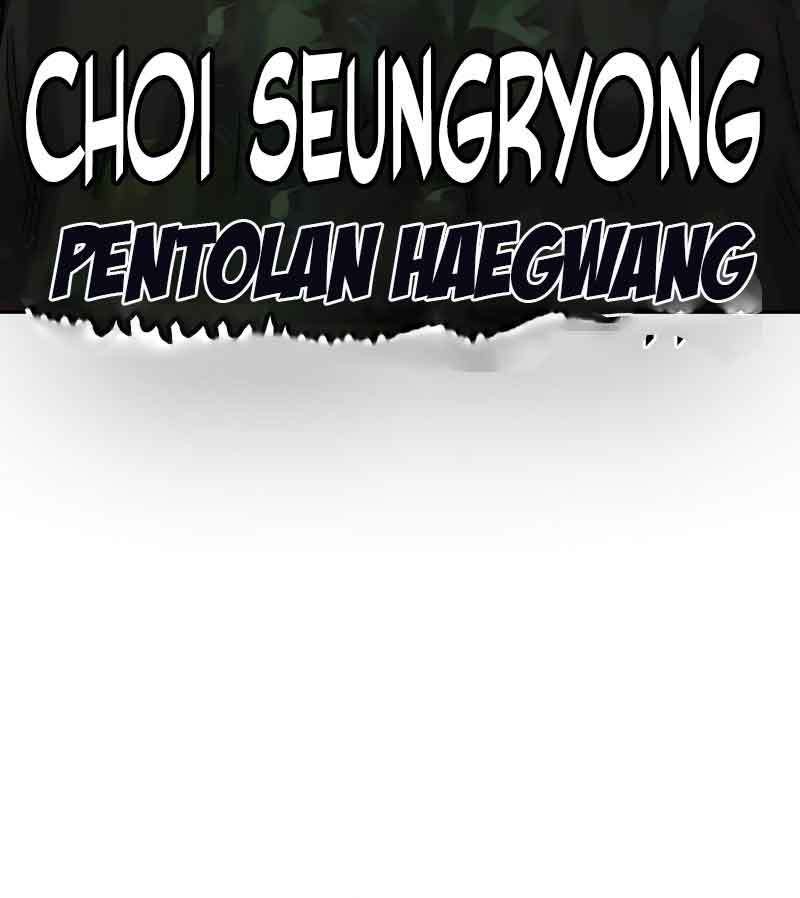 To Not Die Chapter 77 Gambar 34