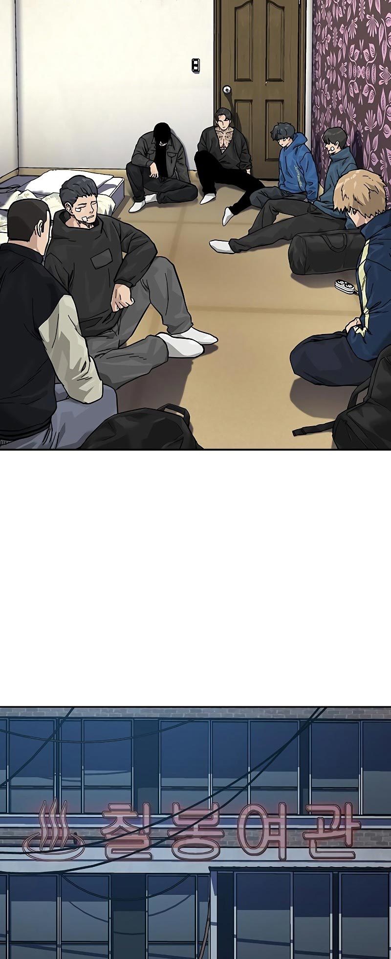 To Not Die Chapter 78 Gambar 4