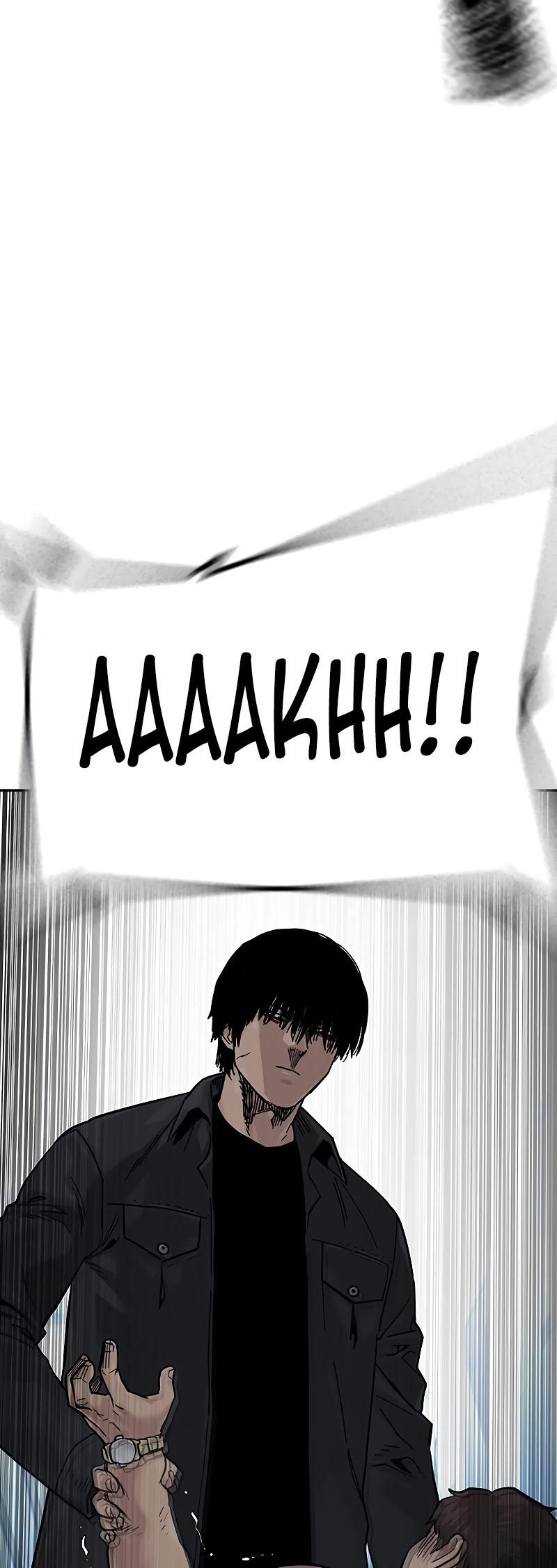 To Not Die Chapter 78 Gambar 44