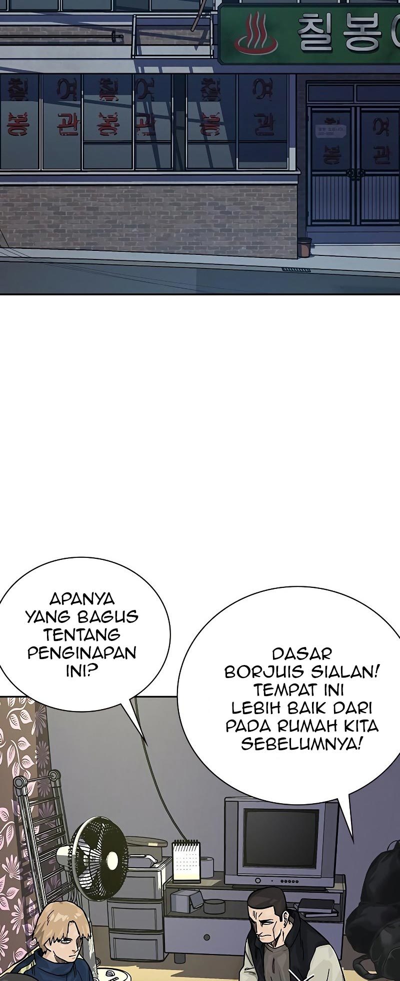 To Not Die Chapter 78 Gambar 5