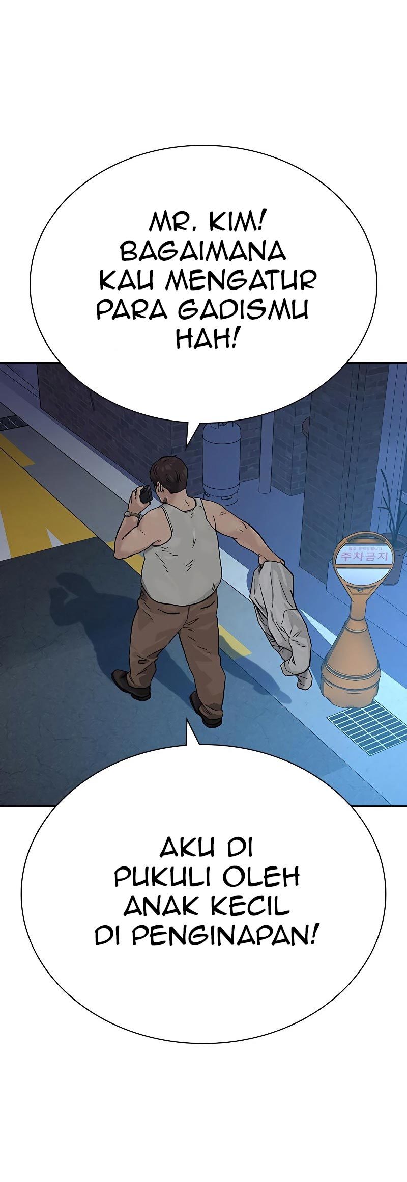 To Not Die Chapter 78 Gambar 56