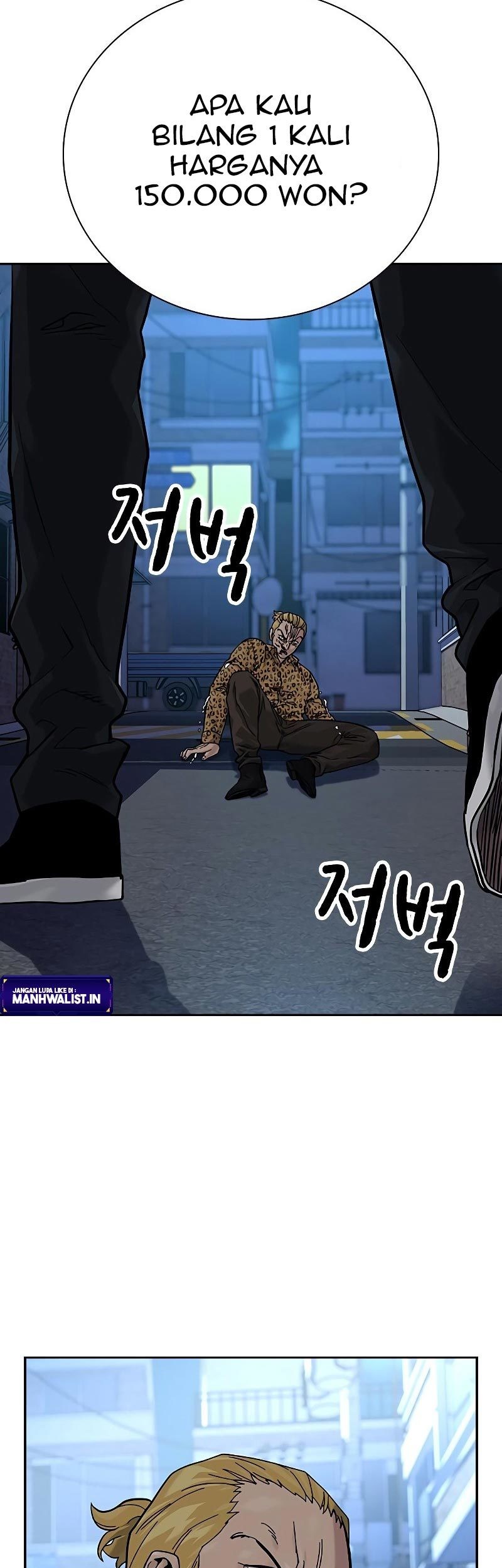 To Not Die Chapter 78 Gambar 105