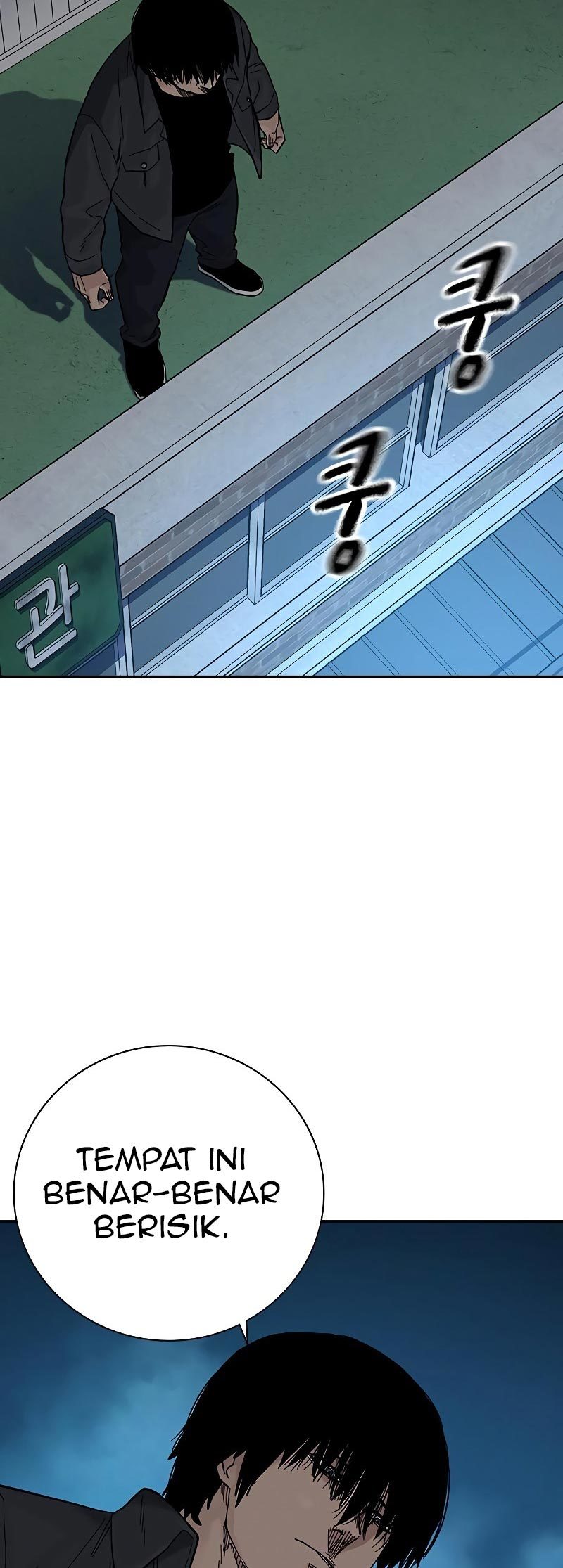 To Not Die Chapter 78 Gambar 27