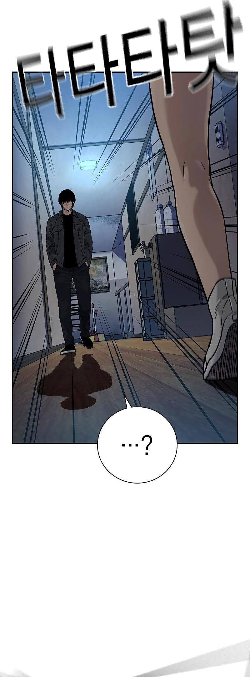 To Not Die Chapter 78 Gambar 31